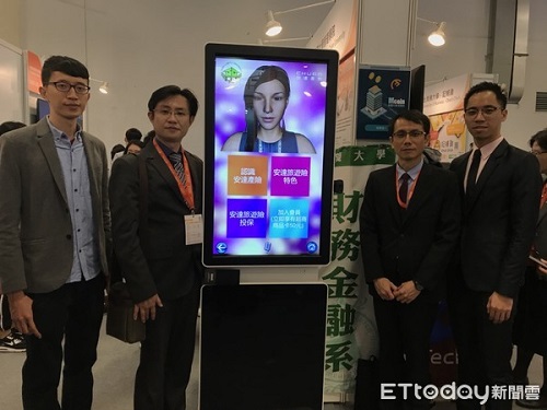 Lychee Intelligence's Virtual Customer Service "Smart Ann" Debuts at Taipei FinTech Exhibition