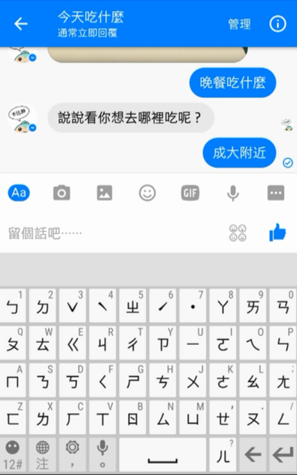 Natural Conversation Food Recommendations