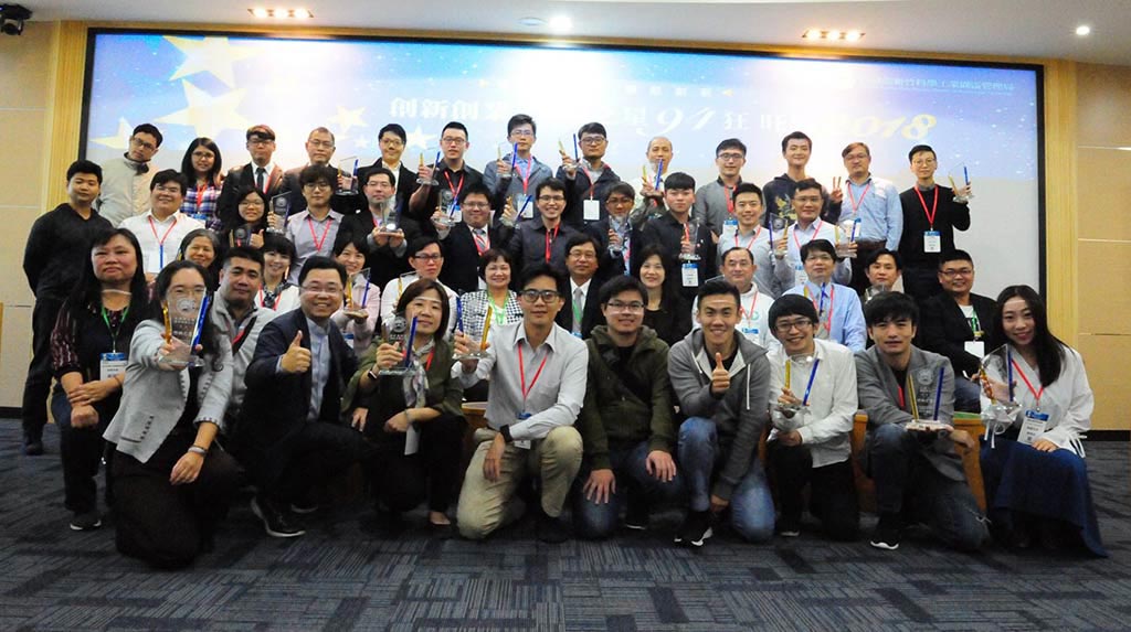 Lychee Intelligence Wins Hsinchu Science Park Star Award